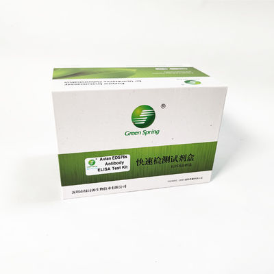 EDS76 Avian Influenza Rapid Test Kit Antigen Rapid Test Device For Poultry 96 Wells/Kit