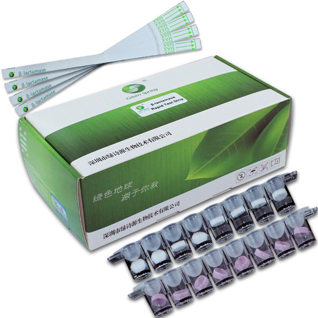 Beta Lactamase Rapid Milk Test Kit 96 Tests/Kit For Fresh Milk Powder