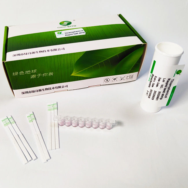 Thiamphenicolmilk Raw Milk Testing Kit For Home  96 Tests/Kit For Fresh Milk