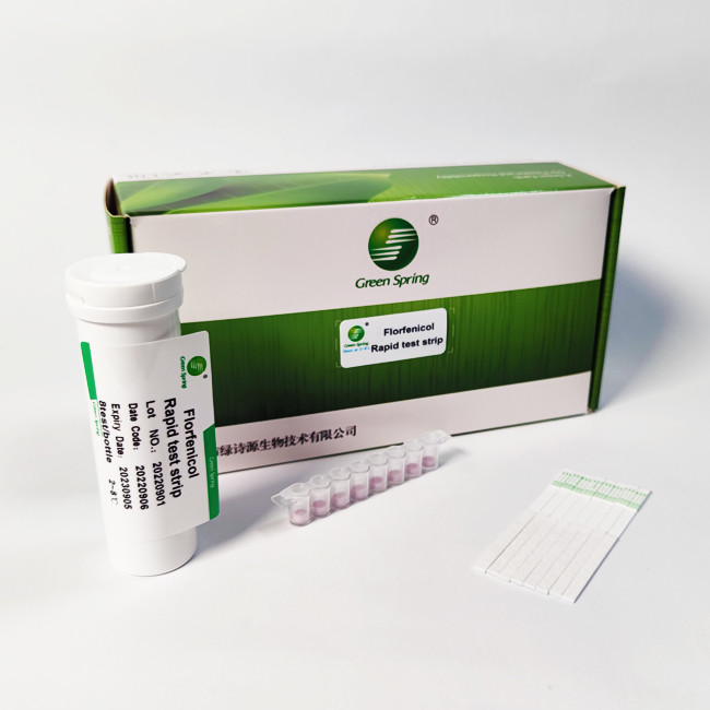 Florfenicol Rapid Test Strips For Tissue 96 Tests/Kit 0.1 Ppb