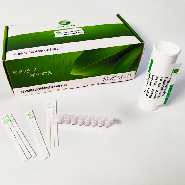 Thiamphenicolmilk Raw Milk Testing Kit For Home  96 Tests/Kit For Fresh Milk
