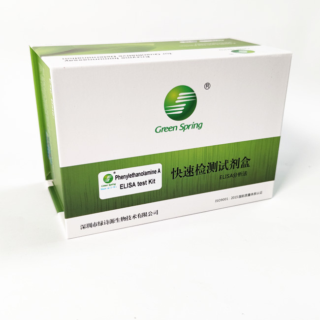 Phenylethanolamine A ELISA Test Kit For Milk Egg Urine Serum Feed 96 Wells/Kit